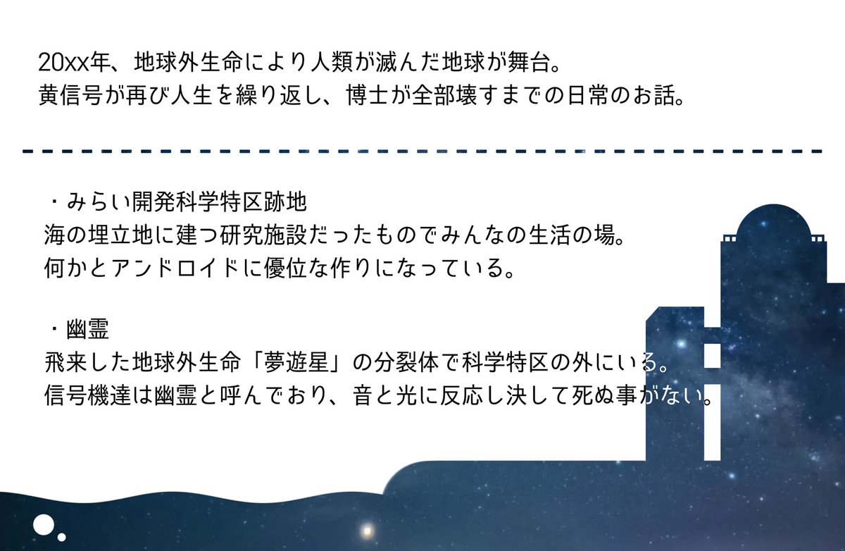 PRamune10080's tweet image. 創作資料①