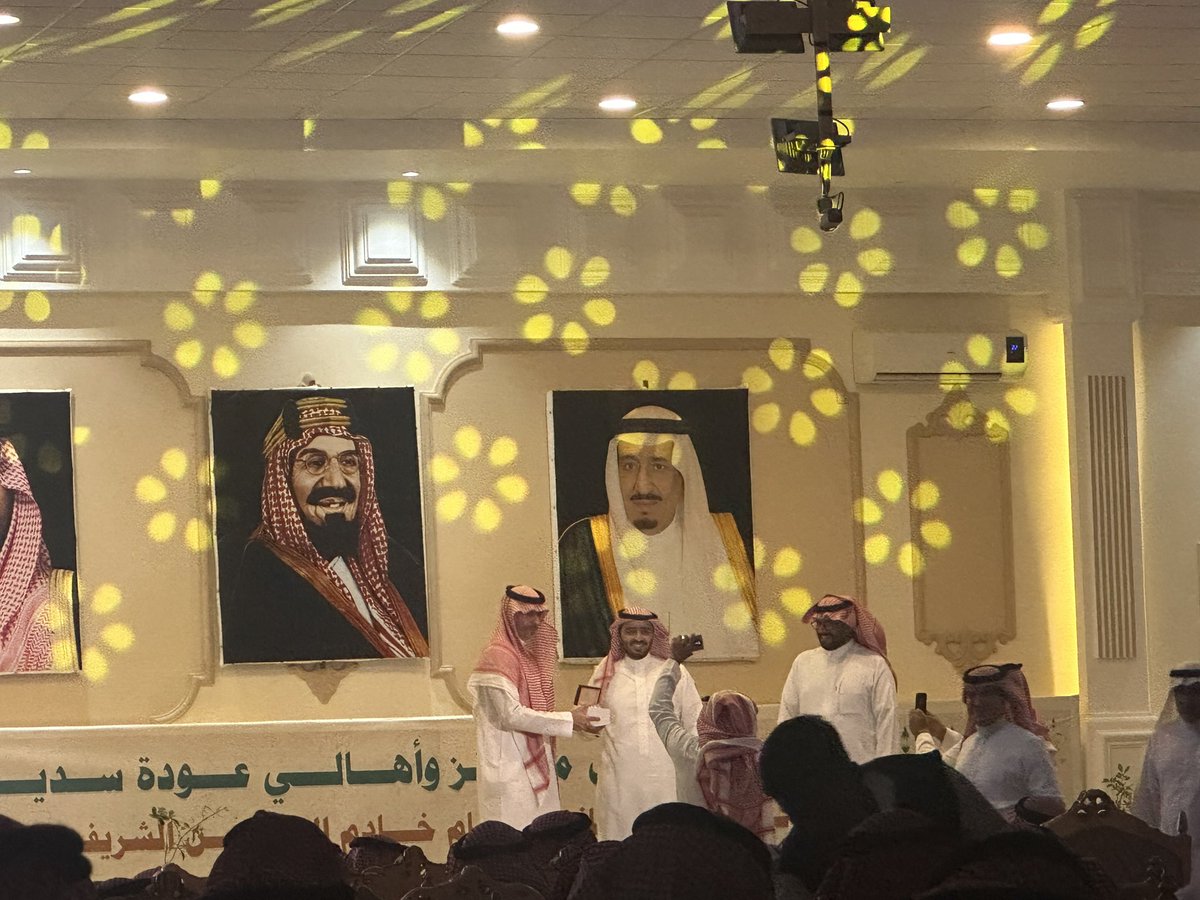 al_debas's tweet photo. #عيد_العوده_يجمعنا https://t.co/qbGqnyw9kS