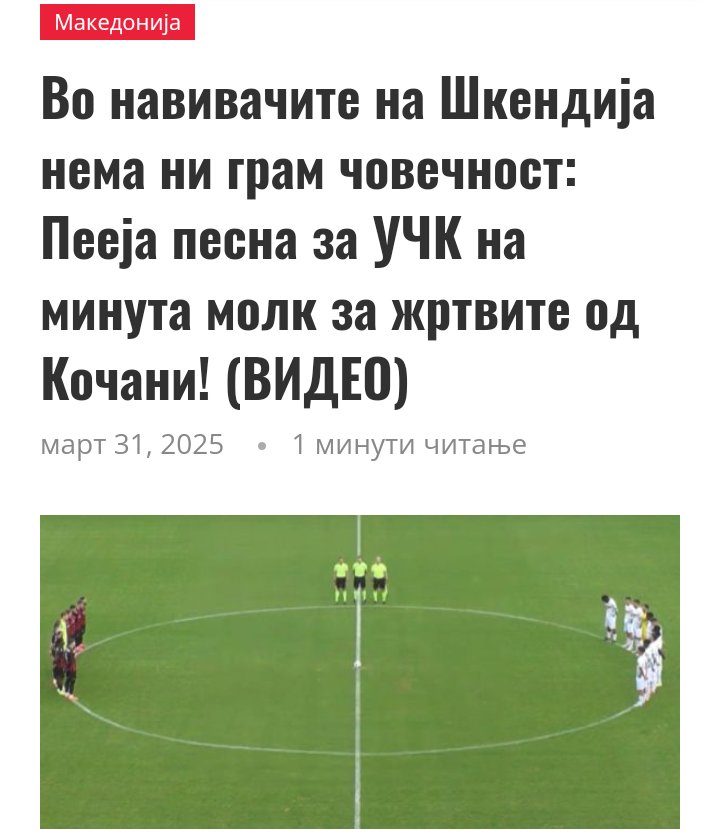 ФФМ да ја казни Шкендија со исфрлање од лигата✅