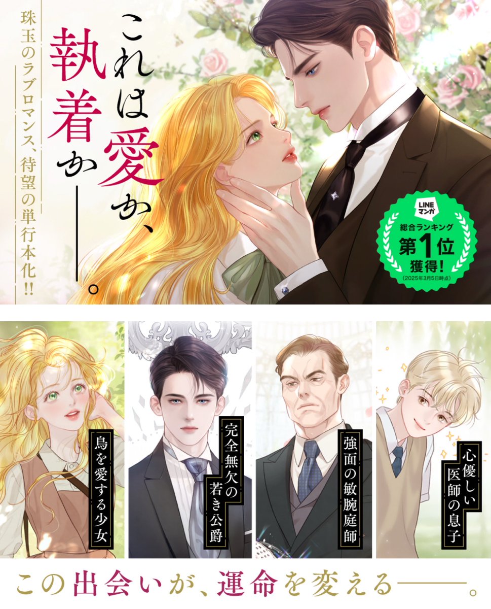 울어봐빌어도좋고 5월에 일본판 단행본 1권 나온댄다  어 부러워서 ㅁㅊ색히됨 ㅜㅜ캉코쿠진은요