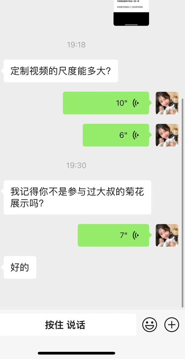 黄推福利内容 - 小姨の「在线11」的精彩图片 福利姬小姨の「在线11」分享的黄推图片2 - 网红私拍内容