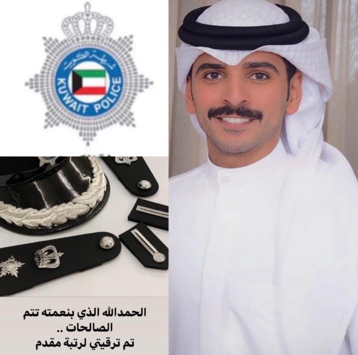 م/ نواف فارس البراك tweet media