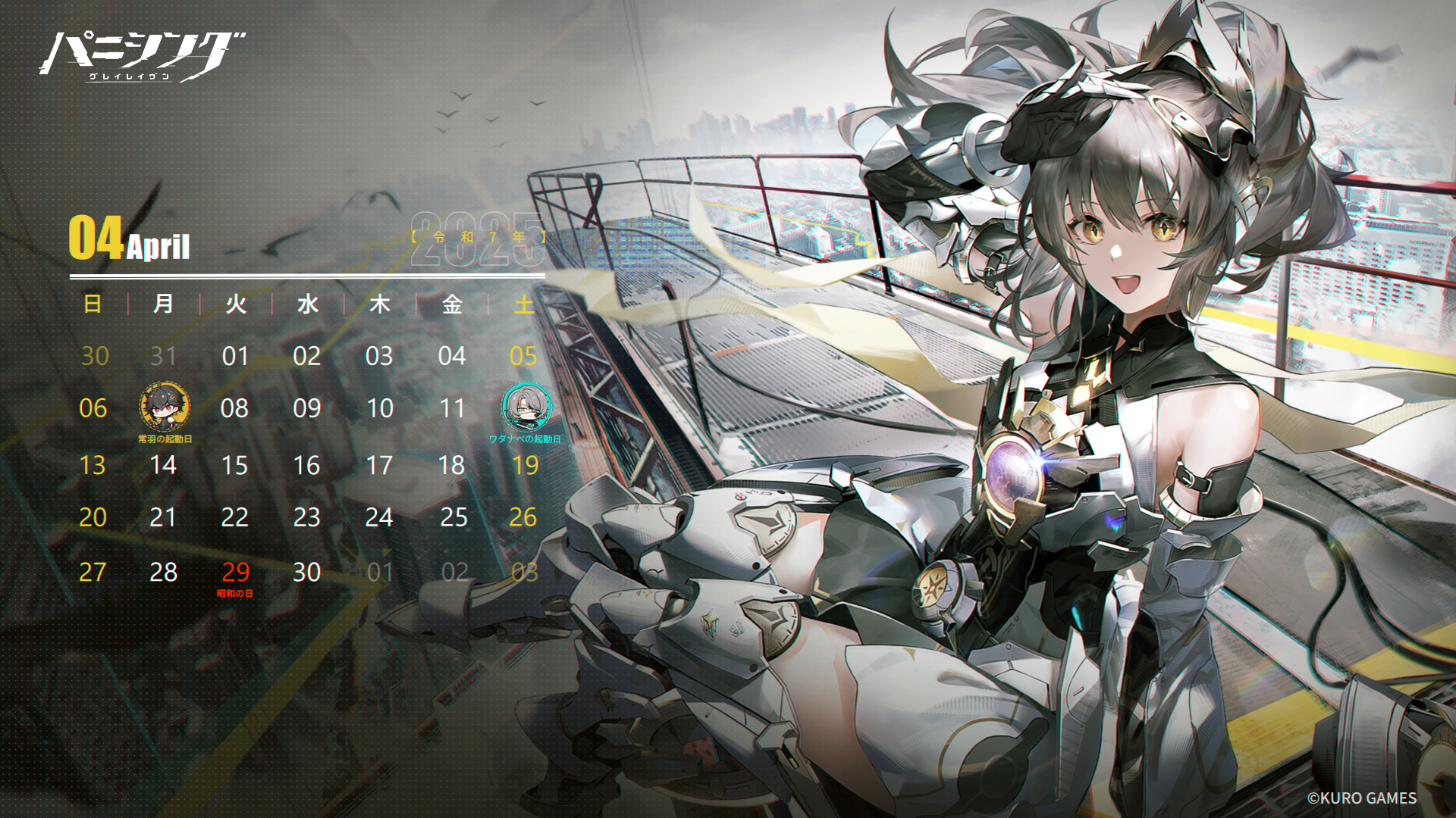 パニシング:グレイレイヴン パニグレ　 4 周年 フォトカード　他 公式】パニシング：グレイレイヴン on X: 