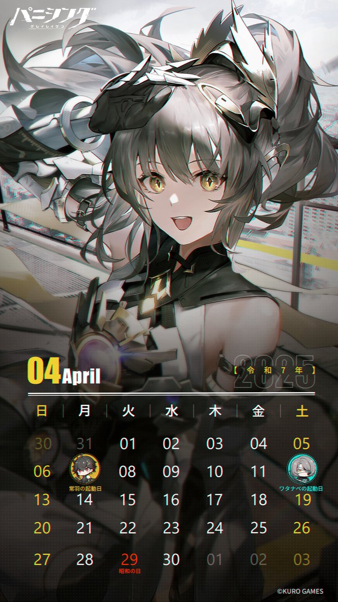 パニシング:グレイレイヴン パニグレ　 4 周年 フォトカード　他 公式】パニシング：グレイレイヴン on X: 