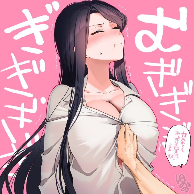 彼シャツ / 彼女シャツ 