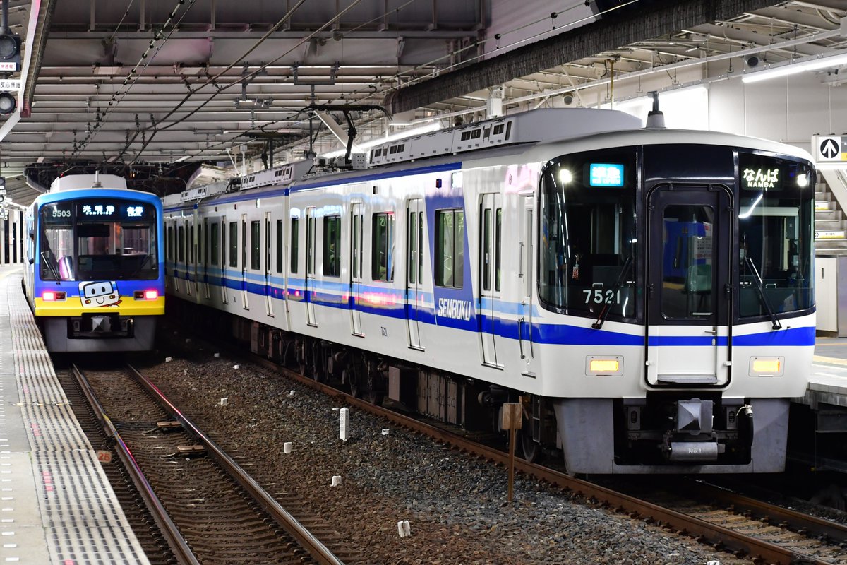 TK_Local0127's tweet photo. 今日は泉北高速鉄道と新京成電鉄の最後の日。
ありがとう。そしてお疲れ様でした。 https://t.co/0MVtx7UFGP