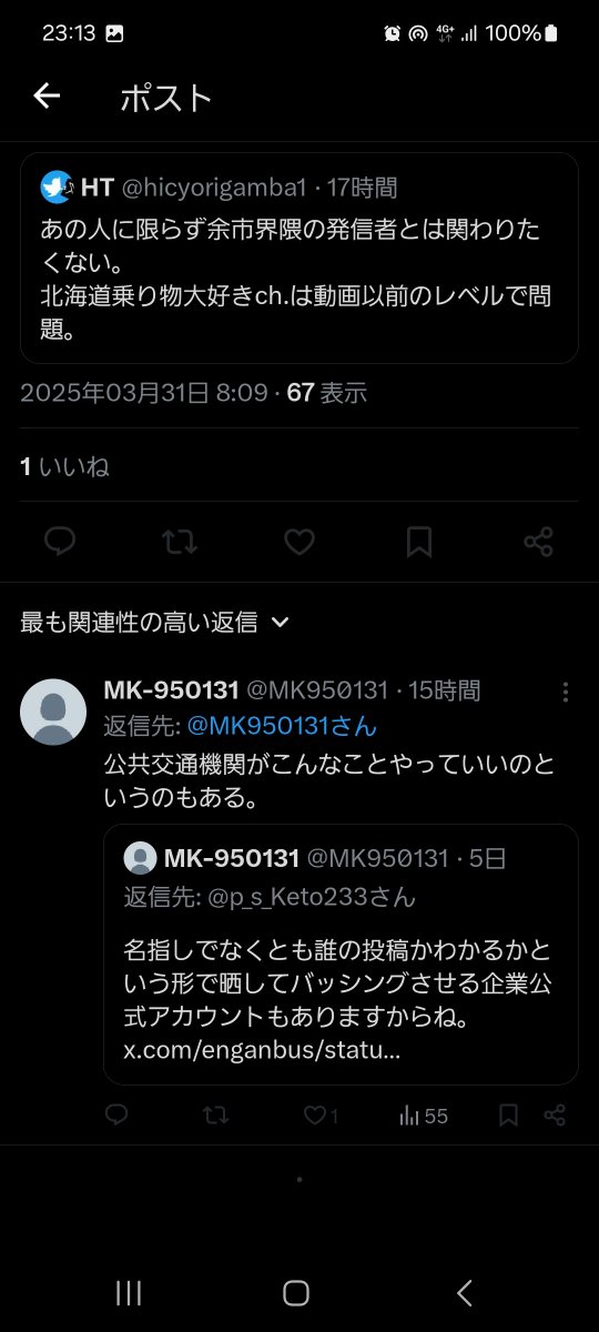 近藤☆武蔵 (@musashi_kondou) / X 近藤☆武蔵 (@musashi_kondou) / X