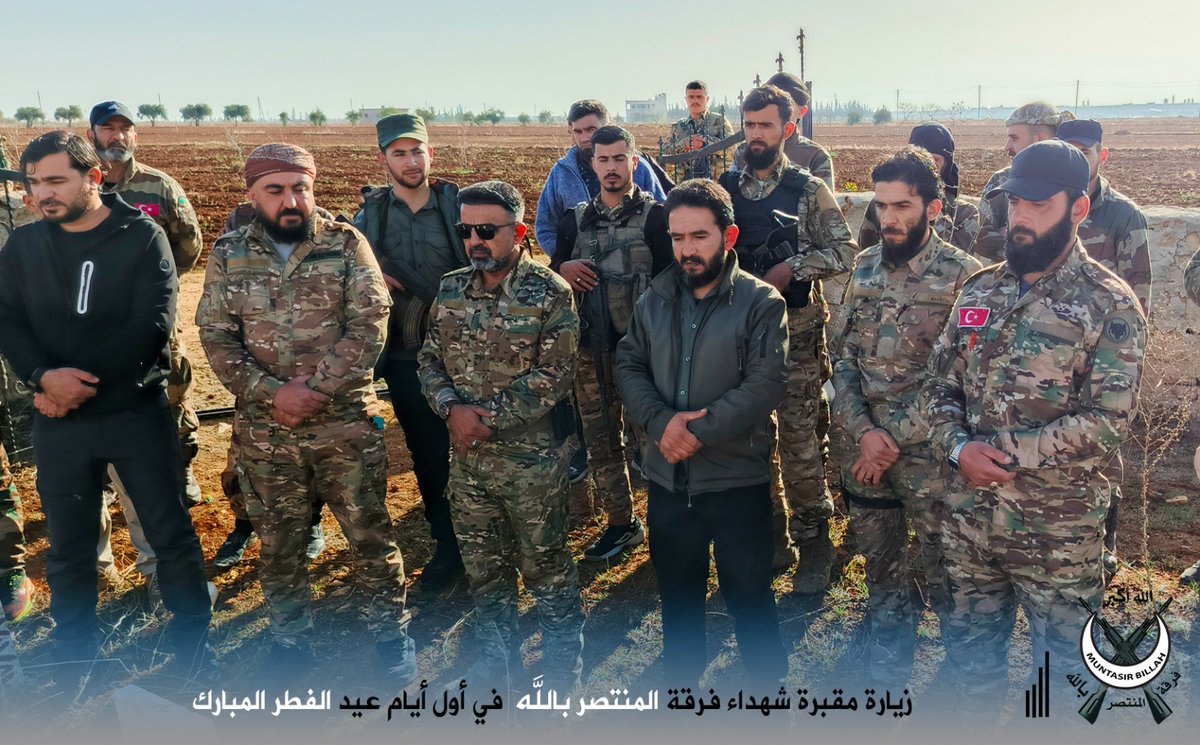 #الجمهورية_العربية_السورية 
#وزارة_الدفاع
فرقة #المنتصر_بالله
زيارة مقبرة شهداء فرقة #المنتصر_بالله في أول أيام #عيد_الفطر_المبارك 
لمتابعتنا :
تويتر :
x.com/MuntasrBillahT…
فيس بوك :
facebook.com/Muntas%C4%B1r-…
تلغرام :
t.me/MuntasrBillahTR
يوتيوب : 
youtube.com/channel/UCczuj…