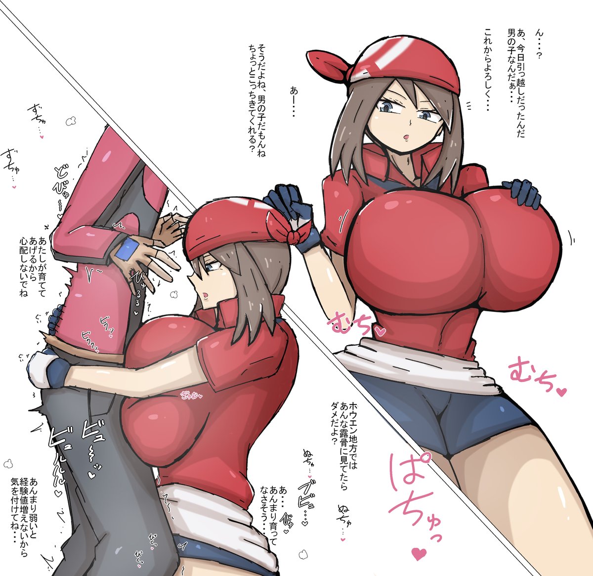 #今月描いた絵を晒そう
でっか・・・みんな上にのってる・・・ 