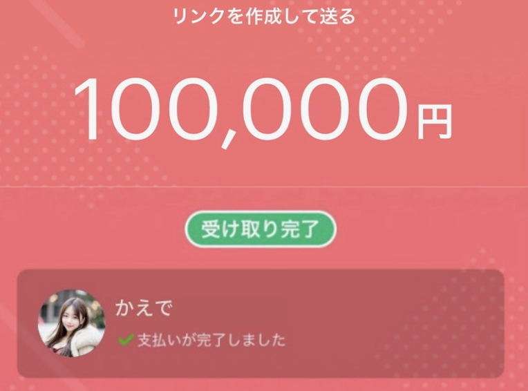 かえで tweet media