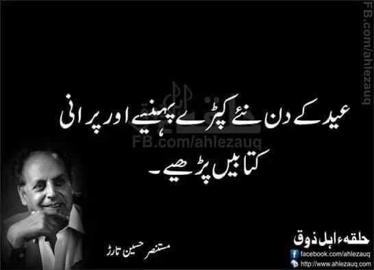 uzma451's tweet photo. https://t.co/pTUZflUESr