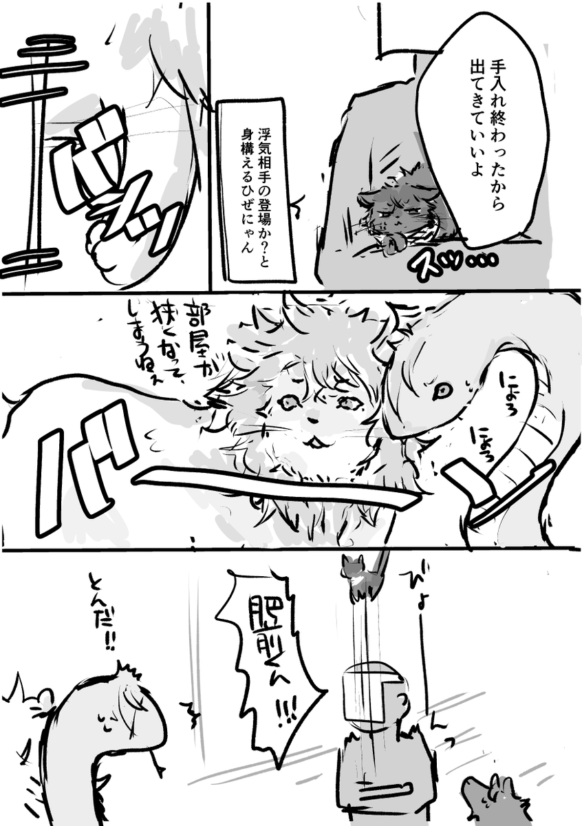 その2 