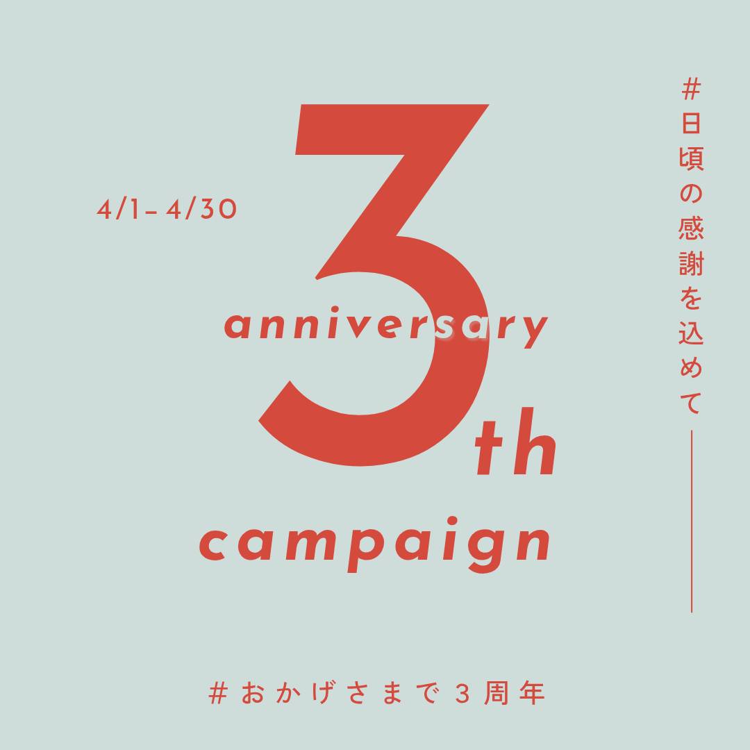 MaxUozu's tweet image. おかげさまで
MAX魚津店は4月で3周年を迎えます☘️

感謝の気持ちを込めて
3周年キャンペーンを開催いたします🕊️✨

ご新規様にも
リピーター様にもおトクなキャンペーンです🥳

🎈期間：4月1日〜4月30日🎈

ご予約・お問合せ、お待ちしております🤗

datsumou-max.com/uozu