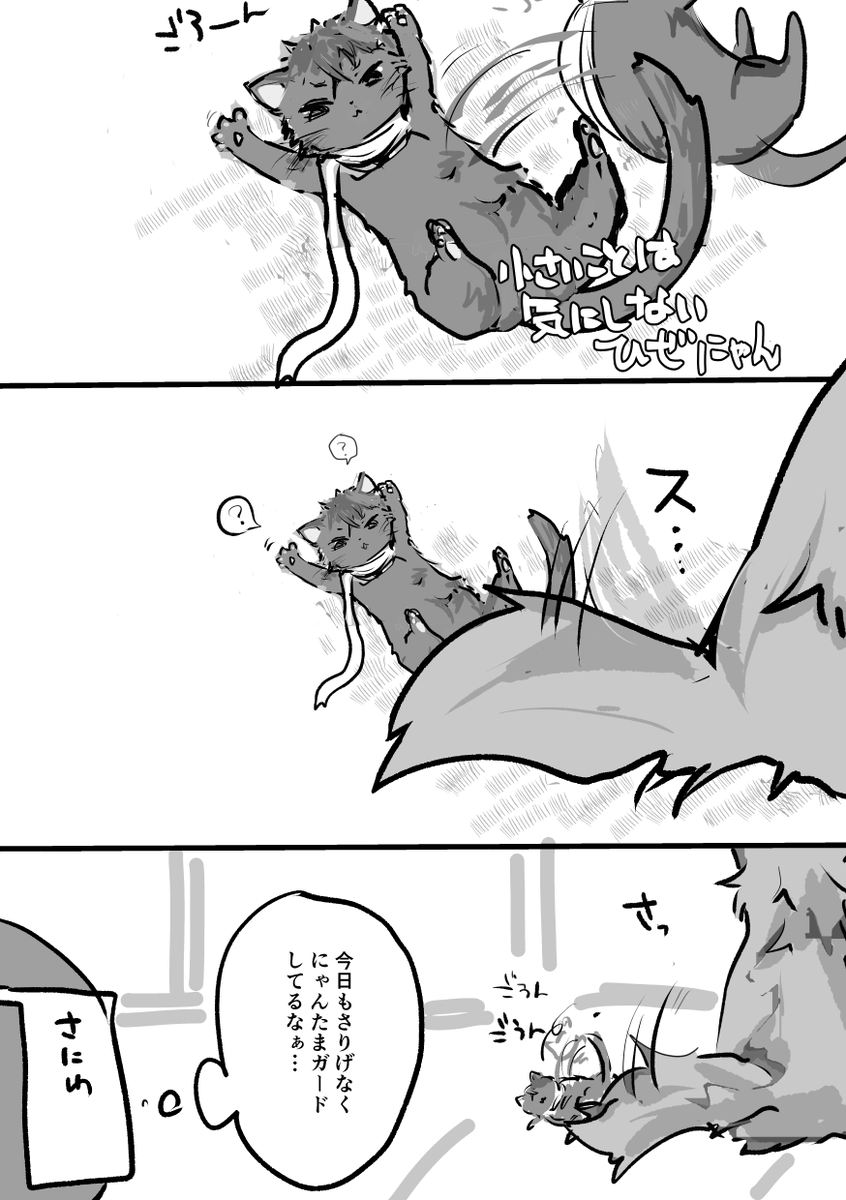 その2 