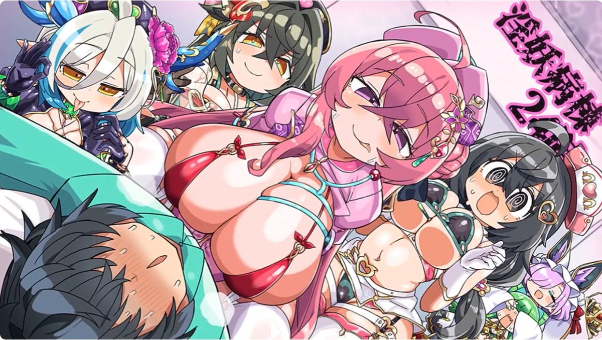 「スケベイベントに一つまみのてぇてぇ(右下)を入れてきましたな 」|トーシローのイラスト