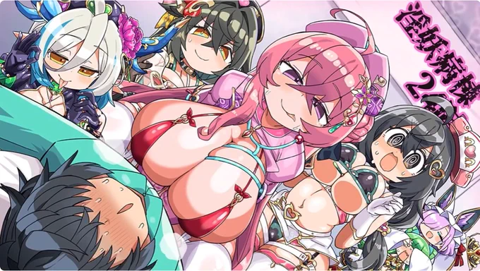 スケベイベントに一つまみのてぇてぇ(右下)を入れてきましたな 