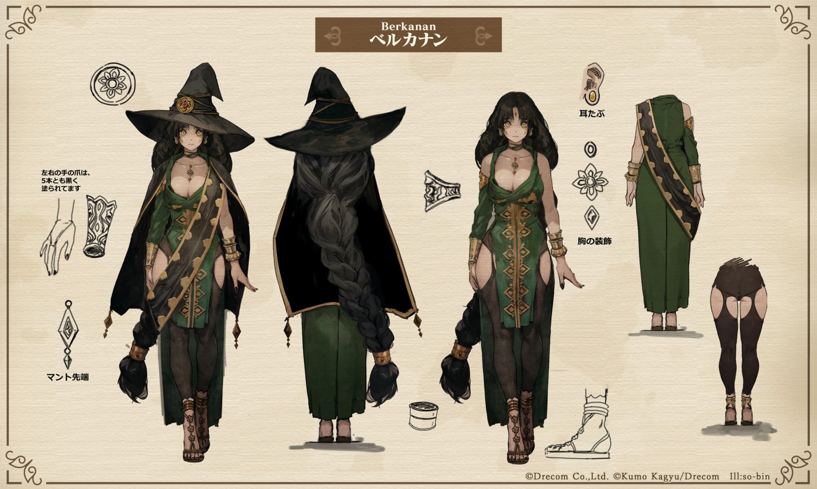 陰の実力者になりたくて X 抽選3名 当選品 若山詩音 直筆サイン 色紙