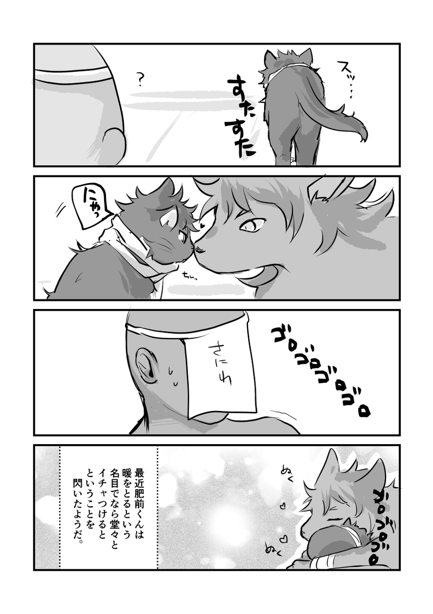 その3 
