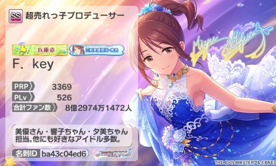 aw_pin's tweet photo. 固定ツイート更新です。
私的メインをシンデレラガールズに絞りました。
担当は
三船美優･五十嵐響子･相葉夕美
です。
気になる子は藤原肇、鷹富士茄子等多数。
他のゲーム等については枝に。
#シンデレラガールズ
#デレステ
#デレステPさんと繋がりたい https://t.co/lfxpquHXGI