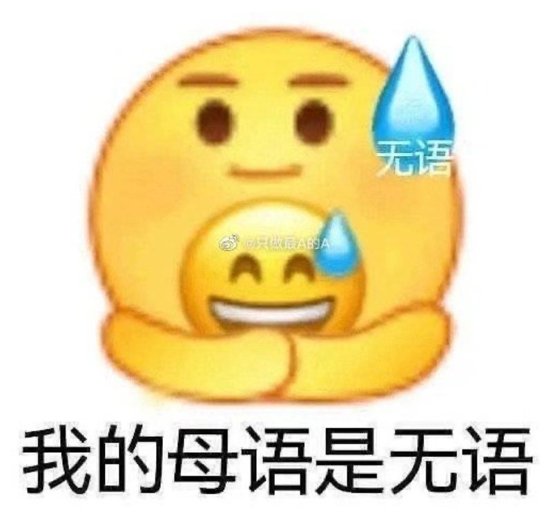 0xNoNo_1's tweet image. 经常看到有人说这个割跟单那个割跟单
这种人纯属贱
自己不会玩吗
自己不会动脑子吗
自己不会研究聪明钱地址吗
自己不会研究叙事吗
看到这种傻逼我真的恨铁不成钢
甘心当别人的猪崽
亏钱就是活该
跟别人单亏完的
我建议直接退圈得了
我希望我的粉丝没有这种脑残
一级市场永远相信自己就是最强的alpha