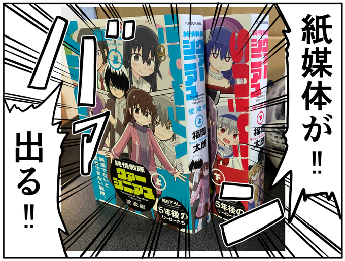 福岡太朗(@foktr) さんのマンガ一覧 : いいね順 : 14ページ目