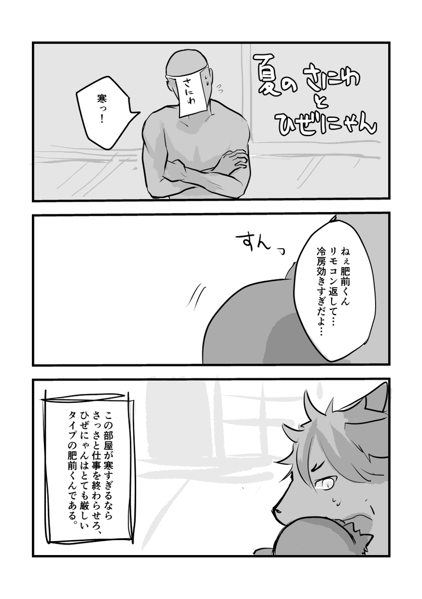 その3 