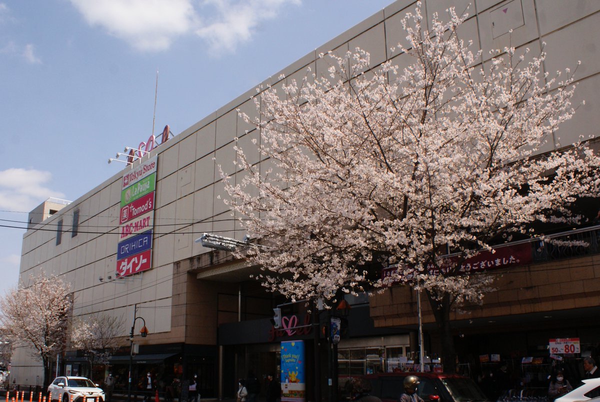メルカリで出品した商品が購入され、取引メッセージにrakutao