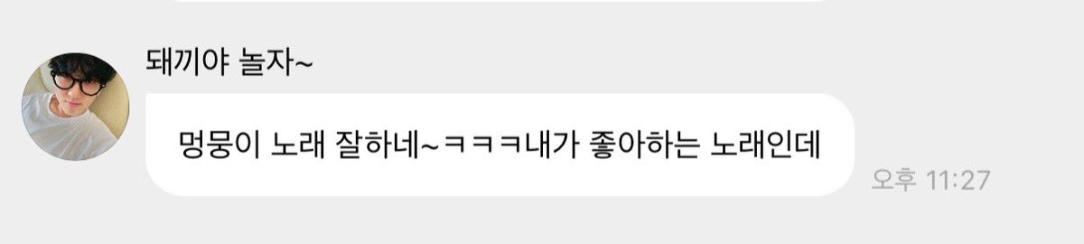 창빈이가 이번 승민이 송 바이 칭찬해줬다!
아 꿀멍즈 좋아

🐷🐰멍뭉이 노래 잘하네~ㅋㅋㅋ내가 좋아하는 노래인데