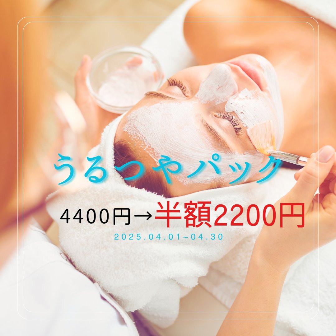 èªç±ãäžã®å·»çªãšéŒçžæ²»çé¢ãµãã³Q (@shinq_salonq) on Twitter photo 仿10åšå¹ŽãšãªããŸããðãæé¡§ããã ããŸããŠèª ã«ããããšãããããŸãã
æ°æž©å·®ãæ°å§å·®ã§èªåŸç¥çµããµã³ãããã°ã«ãªã£ãŠãæ¹ãå€ãããŸãå€åã§ç²ãã¡ããææã§ããããŸãã
ç²ããé¡ã«ããã€ãããã¯ð
è¶³å
ãªããšãããããªâŠãšããæ¹ã«å·»ãçªè£æ£ã¡ãã¥ãŒåé¡ð
ãæ°è»œã«ãçžè«ãã ãããŸãã 仿10åšå¹ŽãšãªããŸããðãæé¡§ããã ããŸããŠèª ã«ããããšãããããŸãã
æ°æž©å·®ãæ°å§å·®ã§èªåŸç¥çµããµã³ãããã°ã«ãªã£ãŠãæ¹ãå€ãããŸãå€åã§ç²ãã¡ããææã§ããããŸãã
ç²ããé¡ã«ããã€ãããã¯ð
è¶³å
ãªããšãããããªâŠãšããæ¹ã«å·»ãçªè£æ£ã¡ãã¥ãŒåé¡ð
ãæ°è»œã«ãçžè«ãã ãããŸãã