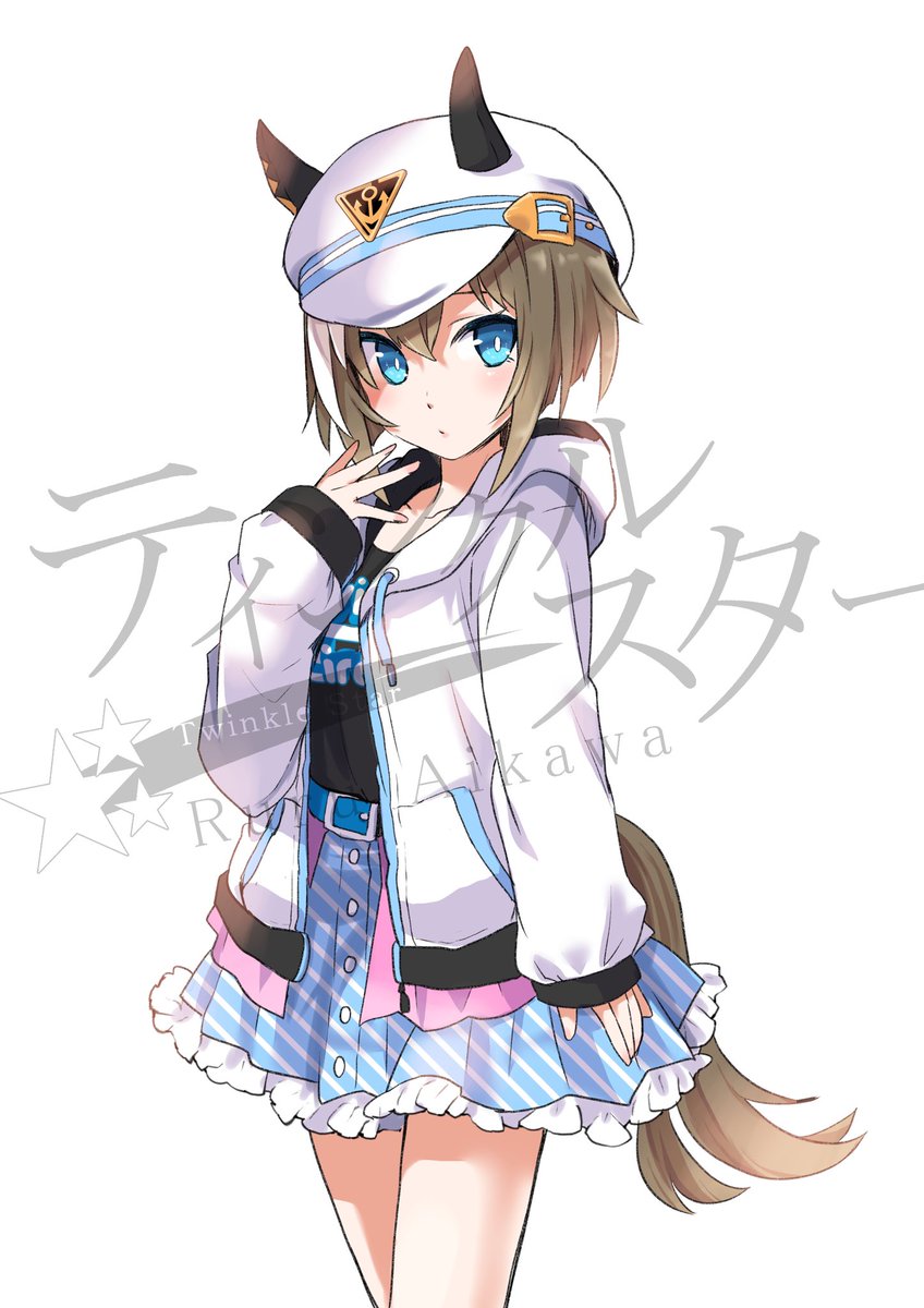 シュヴァルグラン(ウマ娘) 「今回も三姉妹フラスタ企画立てさせて頂きましたヴィルシーナ・シュヴァルグラン、ヴィ」|藍川琉々📚次は5月横須賀時雨オンリーのイラスト