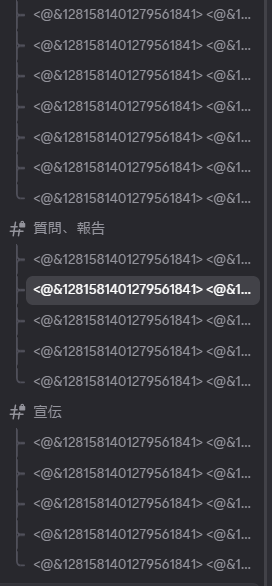 すれっどたくさん