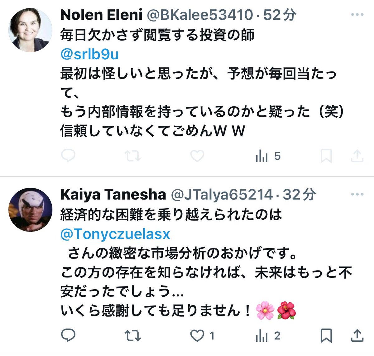 さっちゃん on X: 