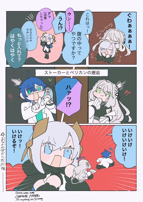 おばちゅあ打ち上げ🪿 