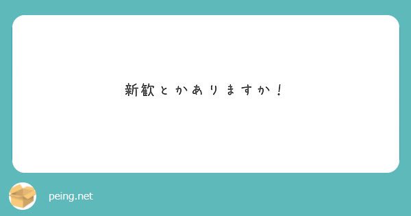 もちろん！ありますよ！

毎週土日に、実際にハンググライダーに乗って空を飛べる🦅、体験会をやってます！！

飛べる！とは言っても、いきなり山から飛ぶわけではなくて、地上で、怖くない高さを飛んでもらいます。

風を感じながら空を飛べる、またとないチャンスです！ぜひぜひ来てください〜🐣