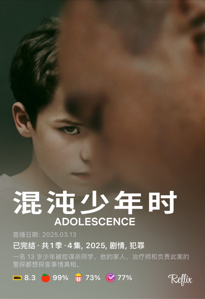 MagicableGroot's tweet image. 现在你可以在reflix中方便的生成并分享你喜爱的影片给你好友
包括了现实IMDb，烂番茄, trakt等评分信息