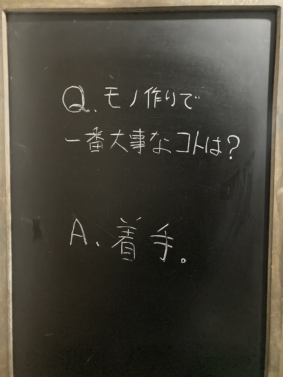 継続や完成よりも大事。