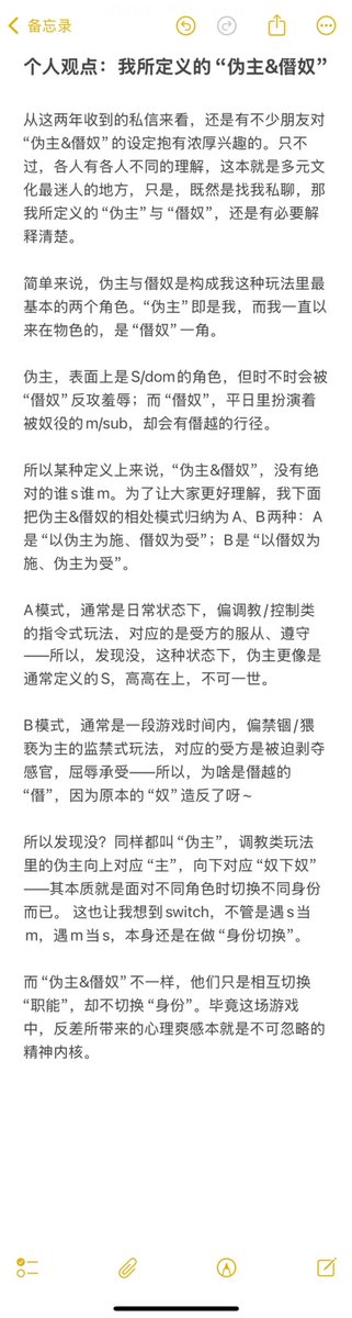 不缚BUFF tweet media