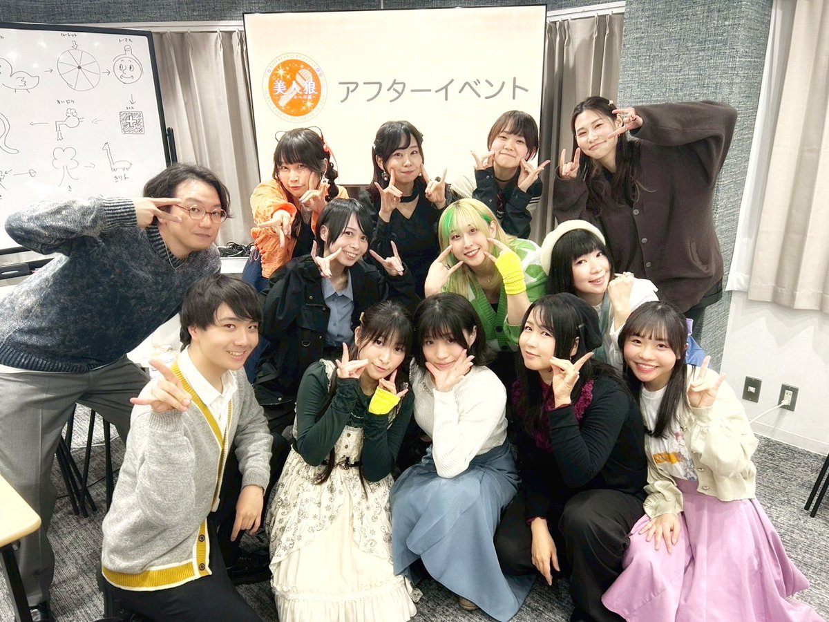 #美人狼 アフターイベントご来場ありがとうございました！

稽古の裏話をしたり、役ではない普段のキャストによる美人狼ゲームをしたり、ファンの皆様の近くで濃い時間をお届けできたのではないでしょうか！？

僕は美人狼というコンテンツが最高に大好き！
それを改めて強く感じた1日になりました〜