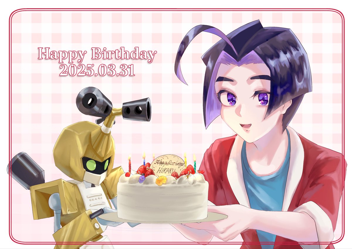 ✨2025.03.31✨
ヒカルくんお誕生日おめでとう
せーのでろうそく消してね！
楽しくお誕生日ケーキ食べようね🎂🎉
#あがたヒカル生誕祭2025