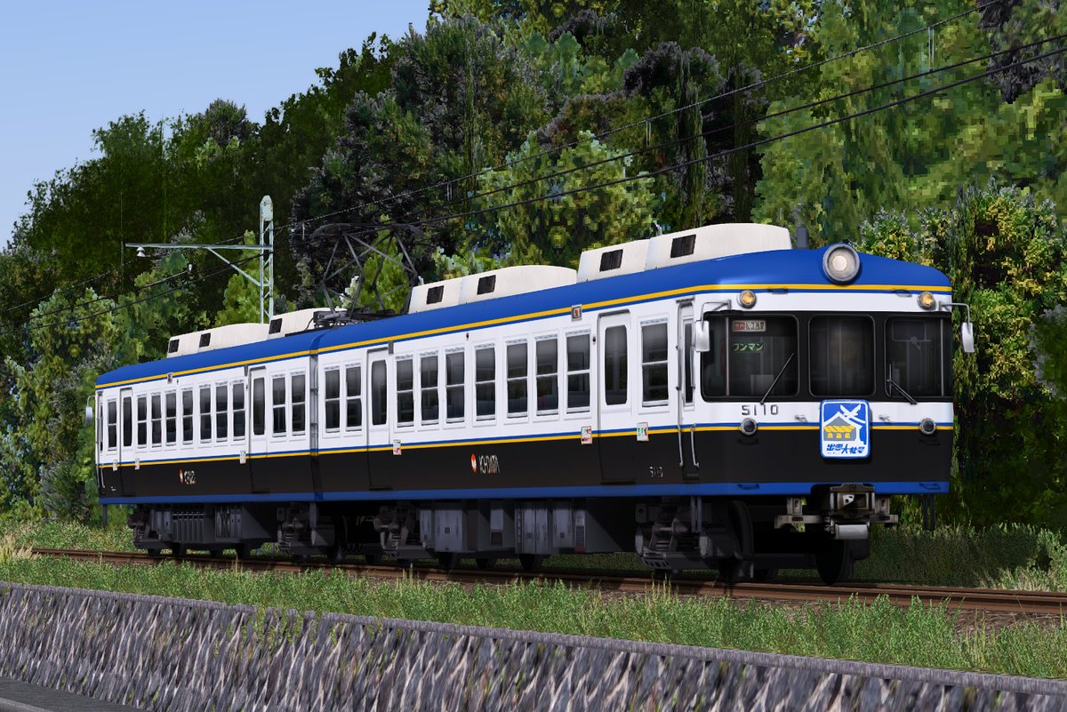 このレイアウトに置いてみたいなと思って気付いたら生えていました。近日中に出します。　#RailSim