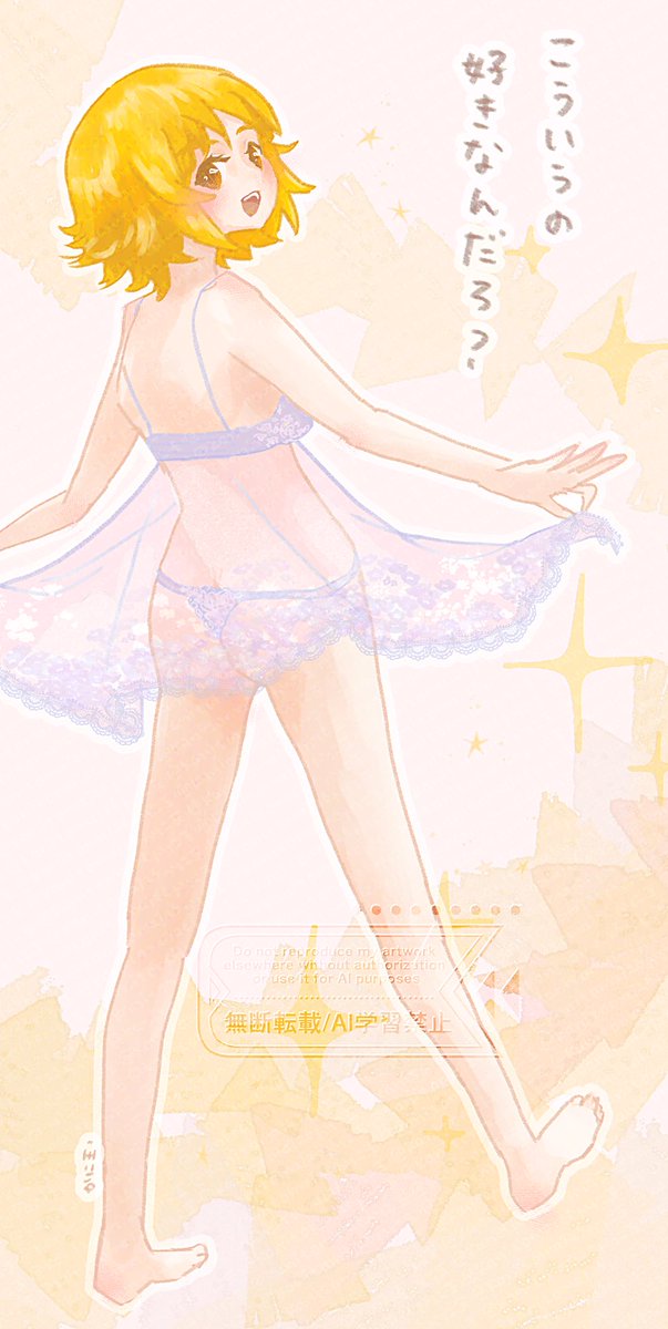 柚子　ページ 柚子 on X