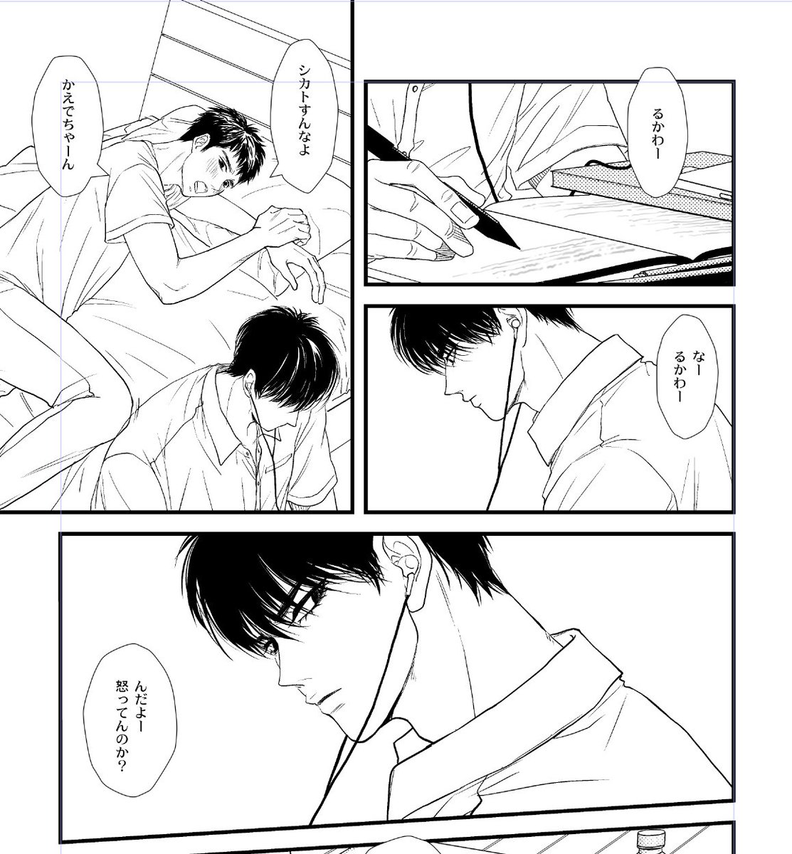 ใตใ tweet media