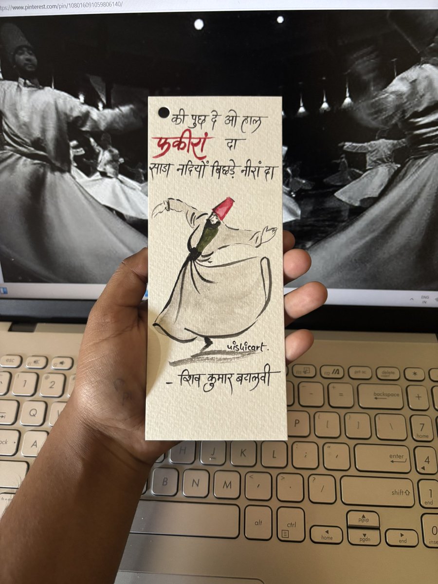 की पुछ दे ओ हाल फकीरां दा ।