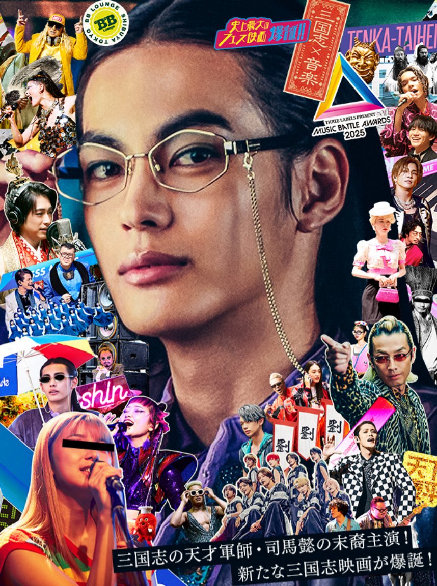 神尾楓珠 (@kamio_fuju) / Posts / X