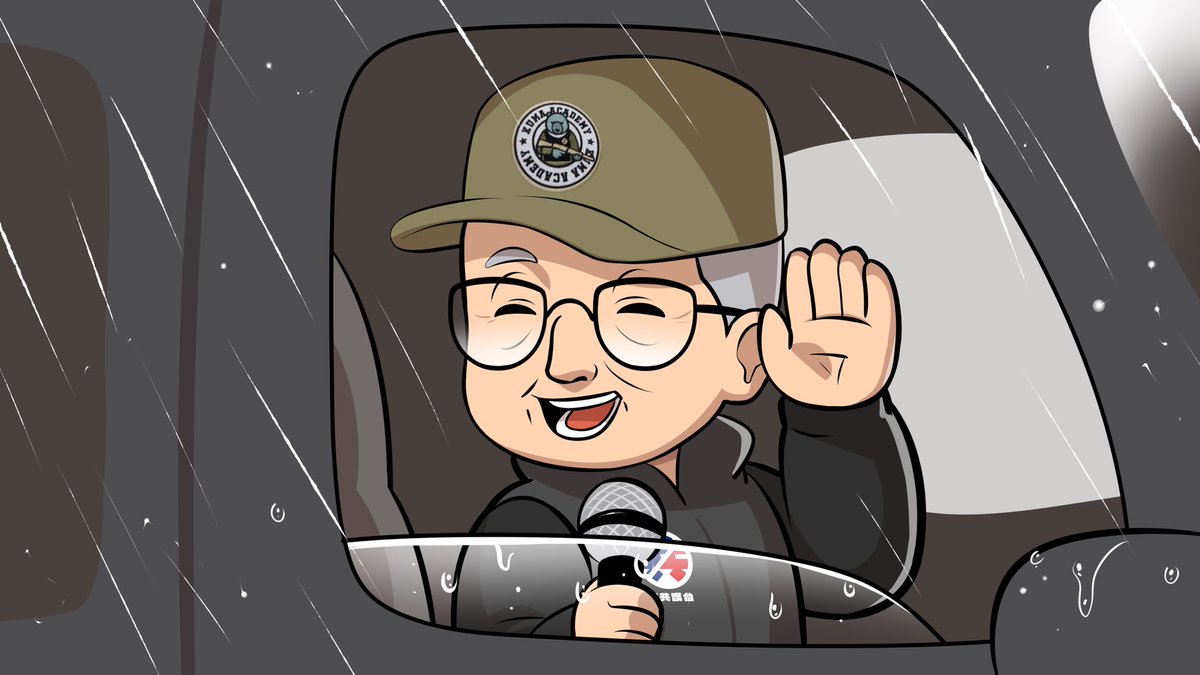 曹興誠 八不居士 tweet media