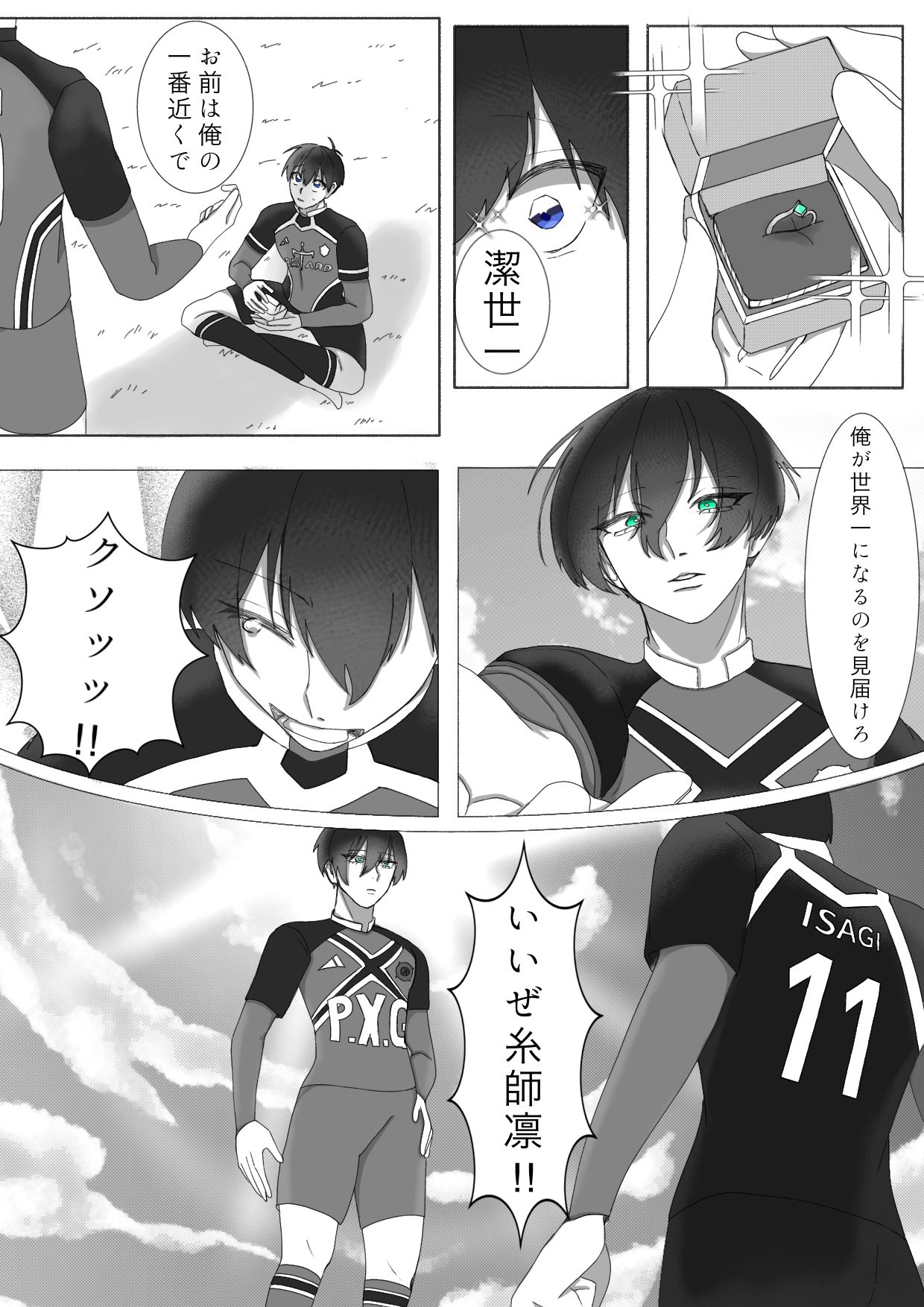 ❤さくらさま❤X'masStick+青い炎❤✨️ さまー (@summer0806487) / X