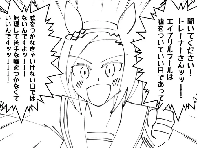 嘘とか苦手そう 