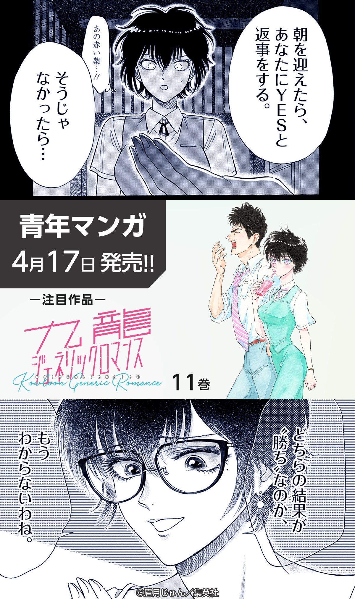 サークル【Loving You!】アスラン×カガリ 同人誌 6冊セット