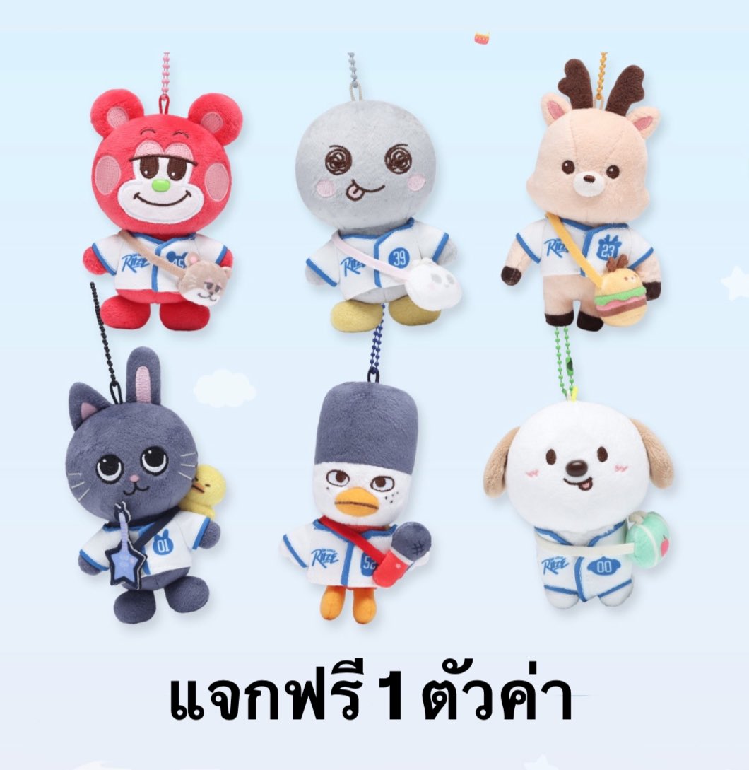 Korea_to_Thai's tweet image. 💓 สุ่มแจก 10cm doll 1 ตัว (เลือกเมมได้)

- retweet 
- follow
- mention เมมเบอร์ที่อยากได้

♡ สุ่มผู้โชคดี 19/4 4ทุ่มนะคะ 💌
#ตลาดนัดriize #ตลาดนัดน้องข้าว