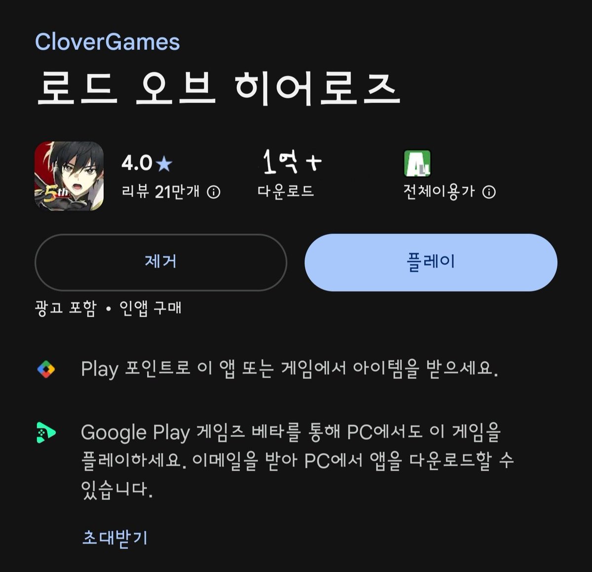 #로오히 #로오히는_다섯살 #LOH_5TH #생일맞이_선물_교환회

로오히 미래